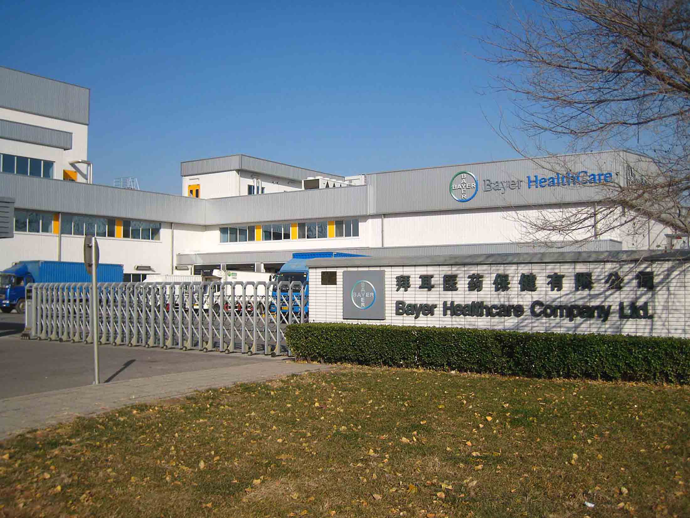 the photo of nora rubber flooring in Bayer Healthcare Company Ltd. 13